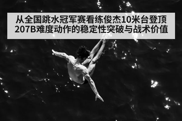 male diver 10m platform diving
